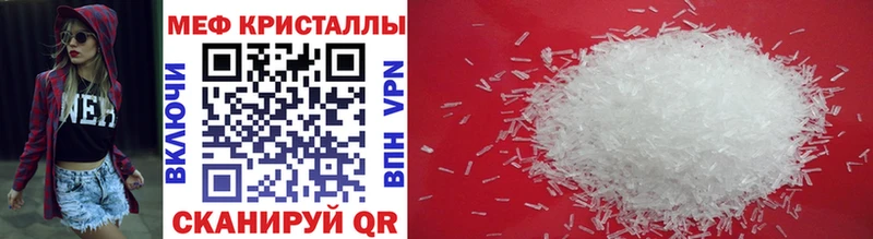 Купить наркоту Бородино COCAIN  МЕФ  A-PVP  ТГК  Гашиш  OMG ТОР  Амфетамин 