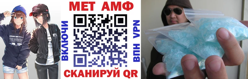 купить закладку Бородино Amphetamine Premium