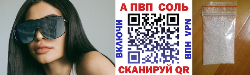 Alfa_PVP Crystall  где купить наркотик  omg как зайти  Бородино 