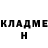 Кетамин VHQ bene rocha