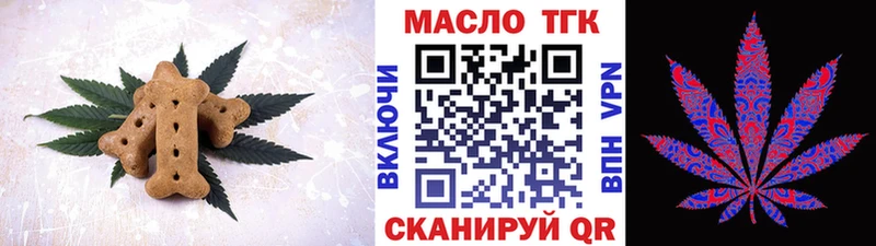 Canna-Cookies конопля  Бородино 