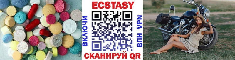 где купить   Бородино  Ecstasy TESLA 