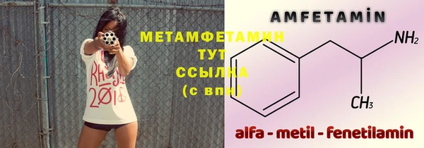 бутират Белокуриха
