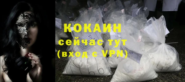 дистиллят марихуана Белая Холуница