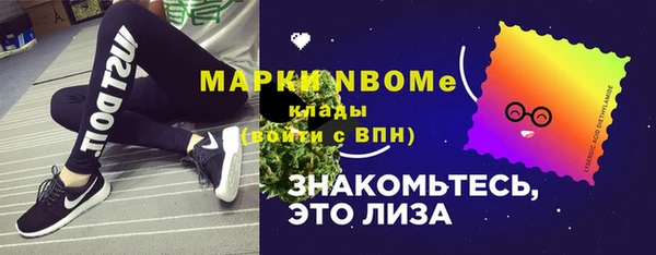 гашишное масло Беломорск