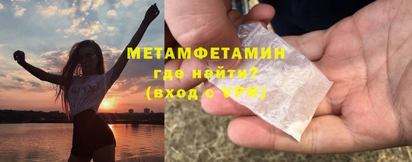 гашишное масло Беломорск