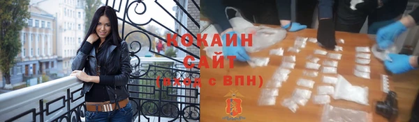 гашишное масло Беломорск