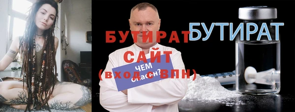 шишки Белоозёрский