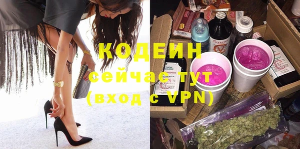 бутират Белокуриха