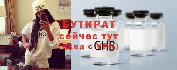 гашишное масло Беломорск
