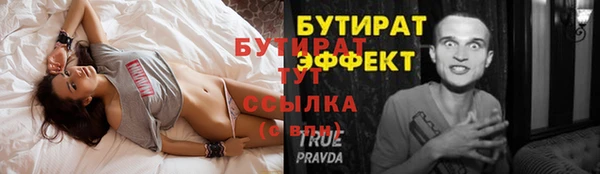 гашишное масло Беломорск