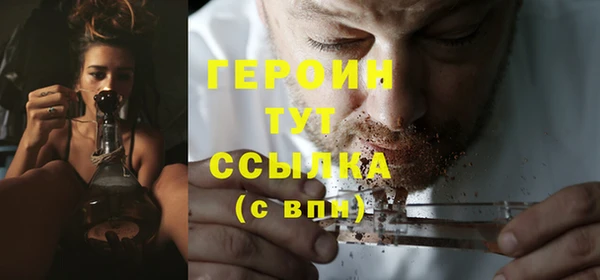 бутират Белокуриха
