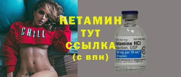 бутират Белокуриха