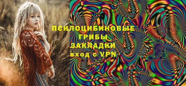 гашишное масло Беломорск