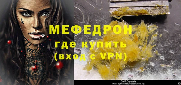 бутират Белокуриха