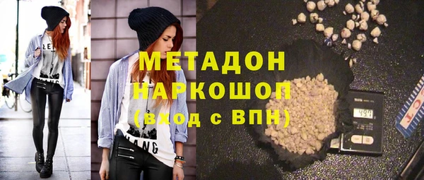 шишки Белоозёрский
