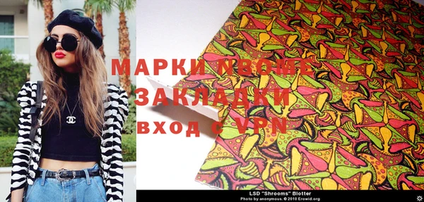 бутират Белокуриха
