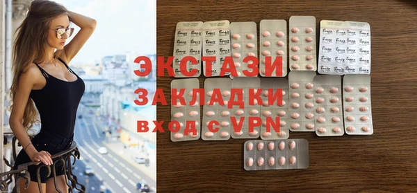 бутират Белокуриха