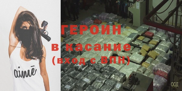 бутират Белокуриха