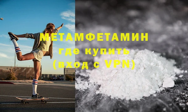 гашишное масло Беломорск