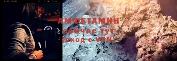 бутират Белокуриха