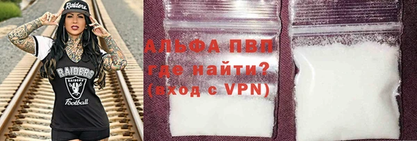 бутират Белокуриха