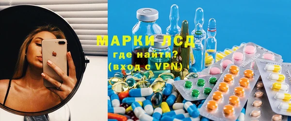 бутират Белокуриха