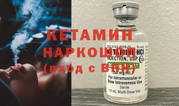 бутират Белокуриха