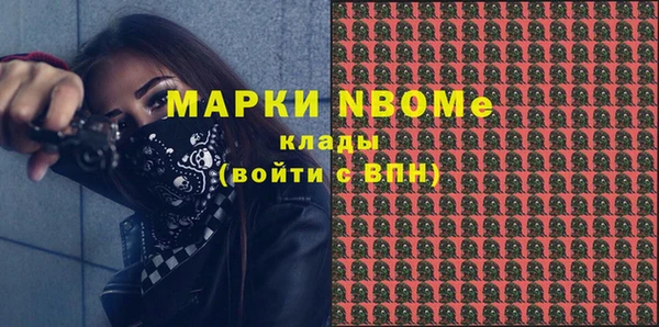 гашишное масло Беломорск