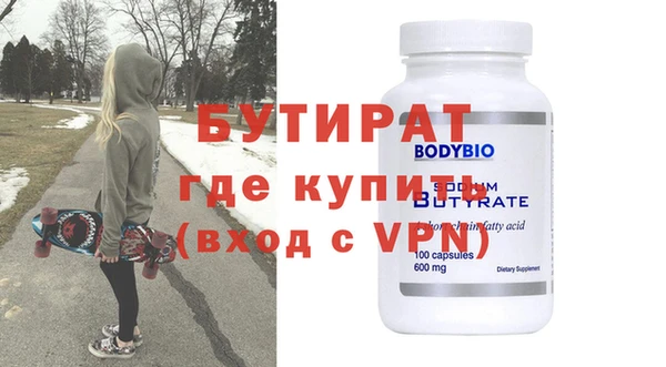 гашишное масло Беломорск