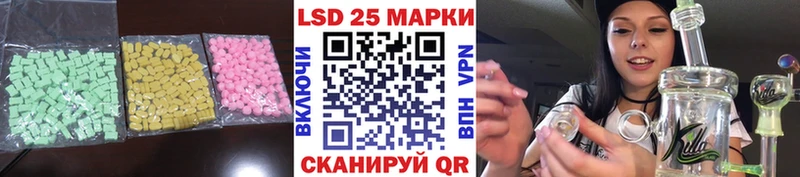 LSD-25 экстази кислота  Бородино 