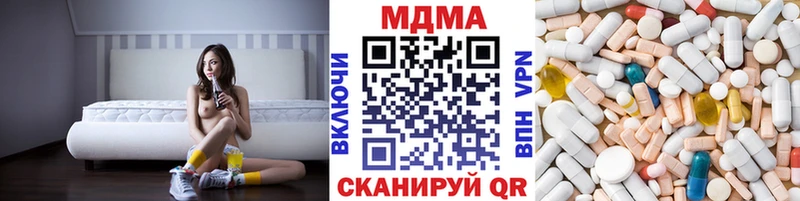 MDMA VHQ  Бородино 