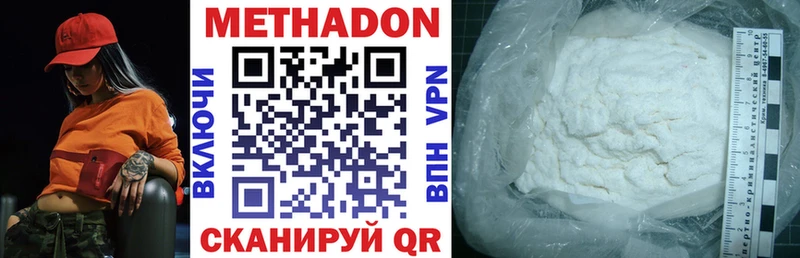 блэк спрут ONION  Бородино  дарк нет формула  МЕТАДОН белоснежный 