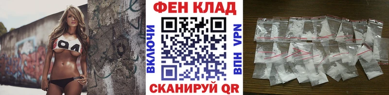 Первитин пудра  блэк спрут маркетплейс  Бородино  купить наркотик 