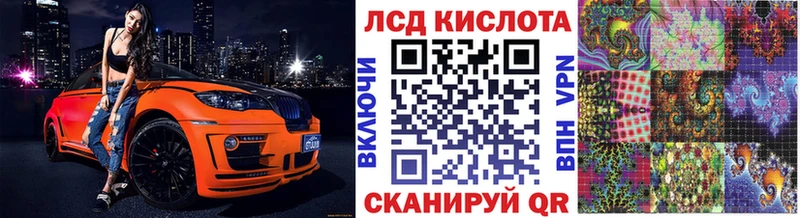 Марки NBOMe 1,8мг  Бородино 