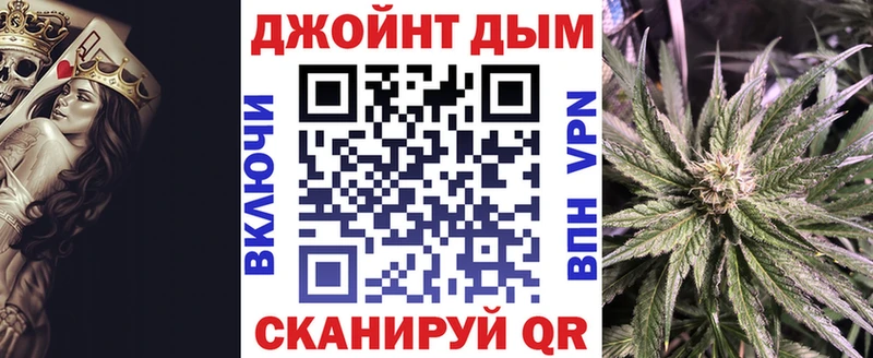 Конопля LSD WEED  Бородино 